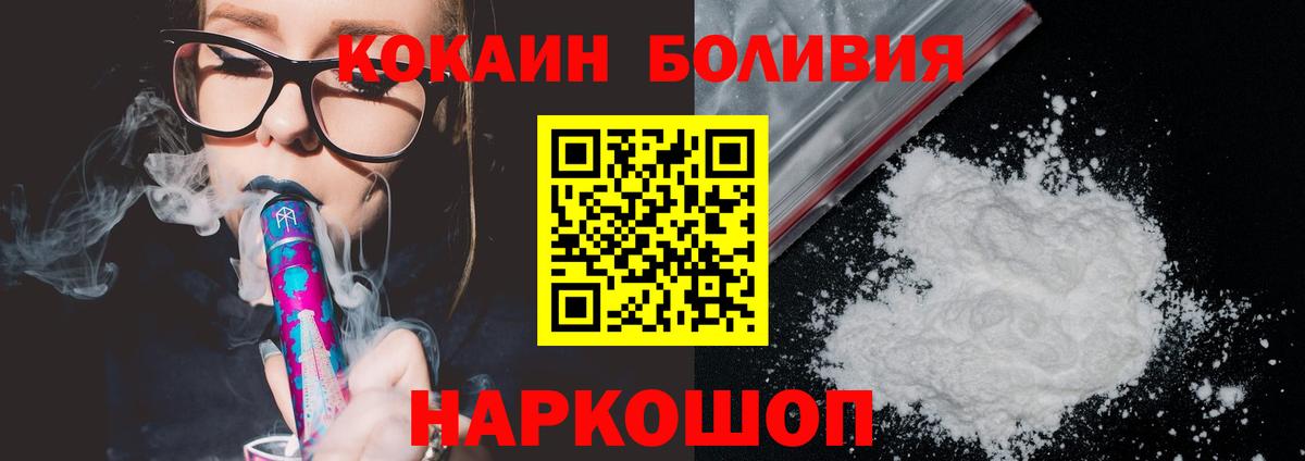 КОКАИН Columbia  Вход с VPN  Хасавюрт 