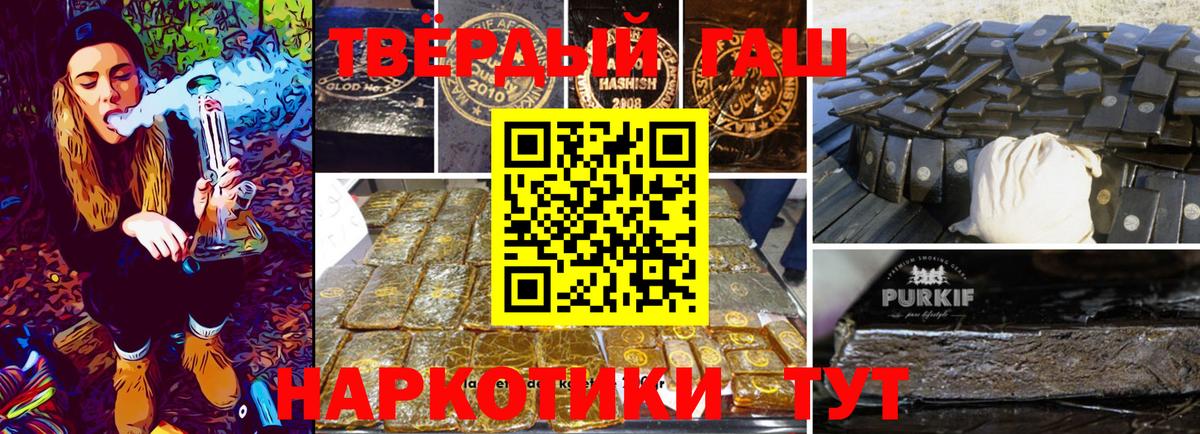 Гашиш hashish Хасавюрт