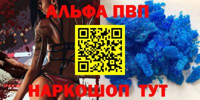 дживик Наро-Фоминск