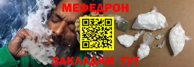 дживик Наро-Фоминск