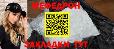дживик Наро-Фоминск