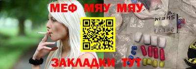 молекула духа Нальчик