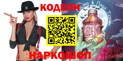 молекула духа Нальчик