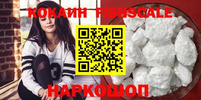 молекула духа Нальчик