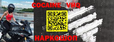 дживик Наро-Фоминск