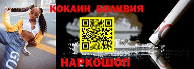 дживик Наро-Фоминск