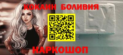 молекула духа Нальчик