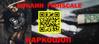 дживик Наро-Фоминск