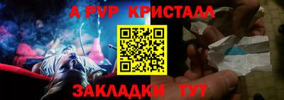 дживик Наро-Фоминск