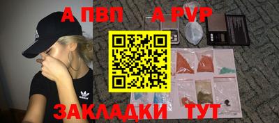 молекула духа Нальчик