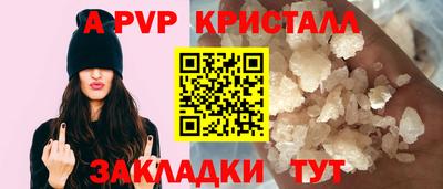 дживик Наро-Фоминск