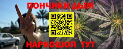 дживик Наро-Фоминск
