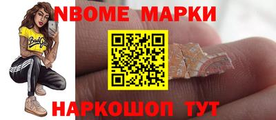 молекула духа Нальчик