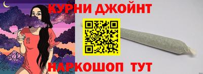 молекула духа Нальчик