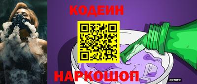 дживик Наро-Фоминск