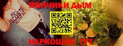 молекула духа Нальчик