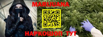 молекула духа Нальчик