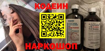 молекула духа Нальчик