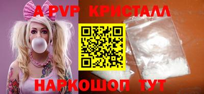 Альфа ПВП Нарткала