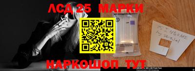 молекула духа Нальчик