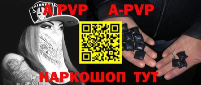 молекула духа Нальчик