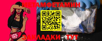 молекула духа Нальчик