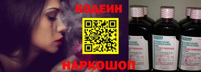 молекула духа Нальчик
