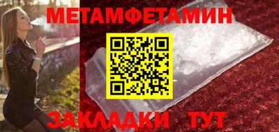 молекула духа Нальчик