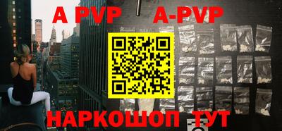 дживик Наро-Фоминск