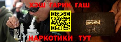молекула духа Нальчик