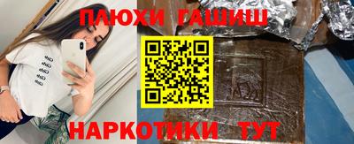 молекула духа Нальчик