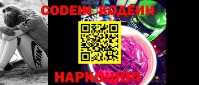 дживик Наро-Фоминск