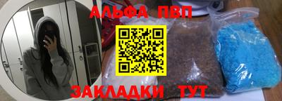 Альфа ПВП Нарткала