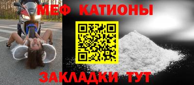 дживик Наро-Фоминск