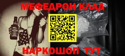 дживик Наро-Фоминск