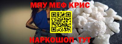 дживик Наро-Фоминск