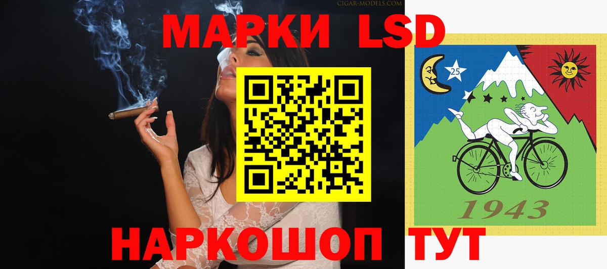 ЛСД экстази кислота  LSD-25 экстази ecstasy  Вход с VPN  Хасавюрт 
