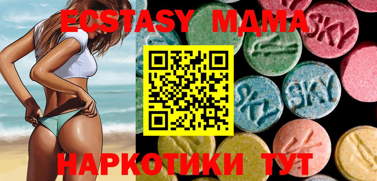 МДМА crystal Хасавюрт