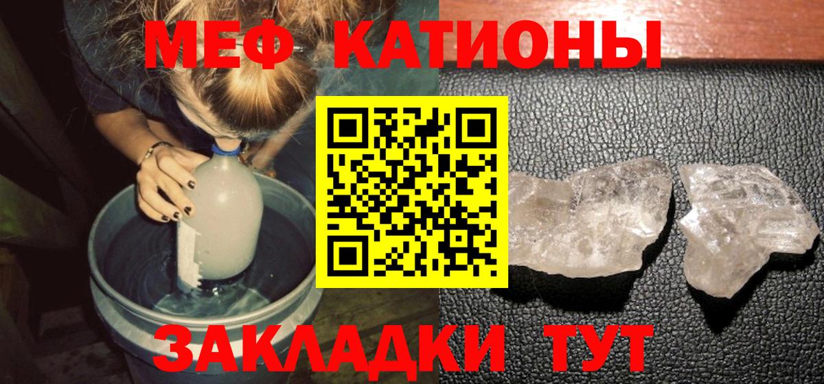 Мефедрон  МЕФ мука  Хасавюрт  Вход с VPN  Мефедрон кристаллы  Мефедрон 