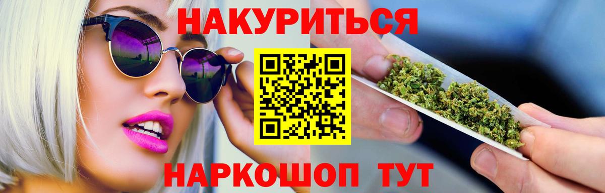 Каннабис SATIVA & INDICA Хасавюрт